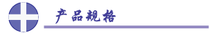CENTER-28　數字型鉗表（AC） 參數|規(guī)格
