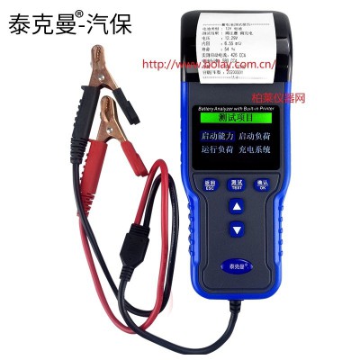 泰克曼 TM990A彩屏12V/24V內置打印