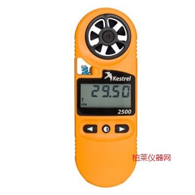 美國kestrel2500便攜式風速儀NK2500