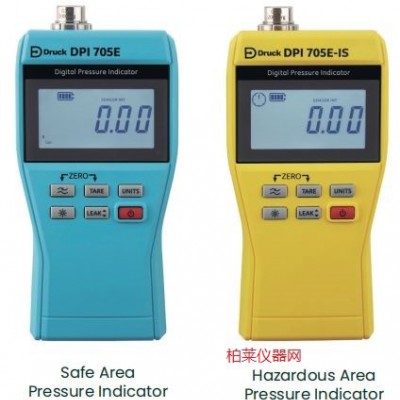 德魯克DRUCK DPI705E-IS 危險區壓力