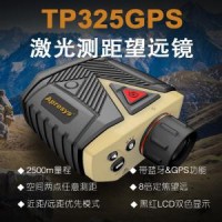 艾普瑞 TP300系列激光測距儀遠距離測距望遠鏡一體機