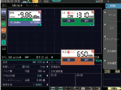 橫河 OTDR AQ7280 多任務(wù)處理